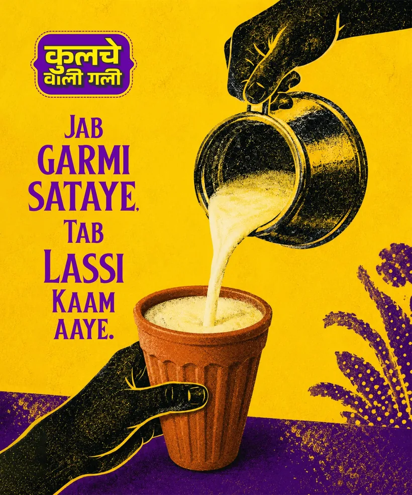 Kulche Wali Gali — Jab garmi sataye tab lassi kaam aaye