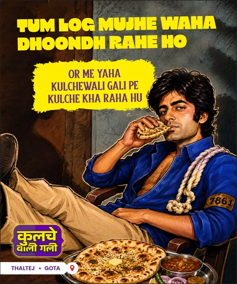 Kulche Wali Gali — Tum log mujhe waha dhoondh rahe ho